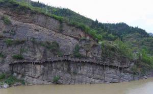 Mingyuexia Ancient Plank Road